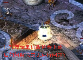 1.76���浥����������غ���ν�������������⣿