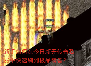 ��������ڽ����¿�����˽���п���ˢ����Ʒװ����