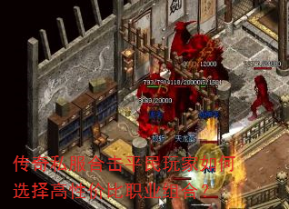 ����˽���ϻ�ƽ��������ѡ����Լ۱�ְҵ��ϣ�