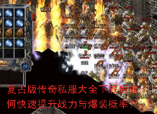 ���Ű洫��˽����ȫ���غ���ο�������ս���뱬װ���ʣ�