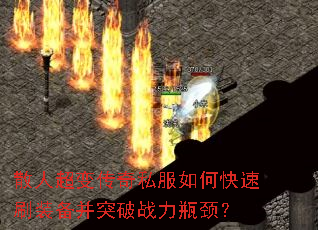 ɢ�˳��䴫��˽����ο���ˢװ����ͻ��ս��ƿ����
