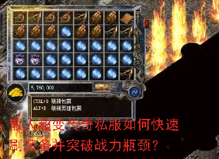 ɢ�˳��䴫��˽����ο���ˢװ����ͻ��ս��ƿ����