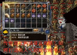 传奇游戏网站建设攻略?如何打造高人气游戏攻略平台 传奇游戏网站建设攻略?如何打造高人气游戏攻略平台
