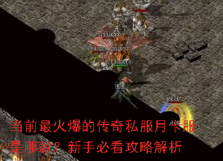 ��ǰ��𱬵Ĵ���˽���¿������Ŀ���ֱؿ����Խ���