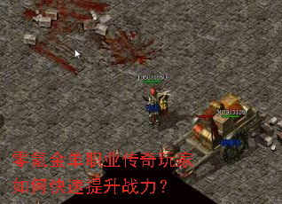��봽�ְҵ���������ο�������ս����