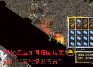 ���������δ��似�ܲ��ܴ����߱����˺���