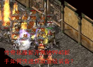 ����˽���¿���վ9945������ο��ٻ�ȡ����װ����