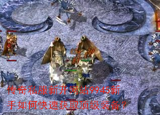 ����˽���¿���վ9945������ο��ٻ�ȡ����װ����