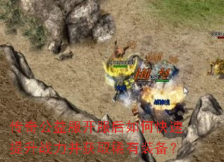 ���湫�����������ο�������ս������ȡϡ��װ����