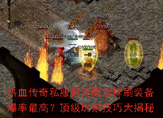 ��Ѫ����˽��ȺӢ������ˢװ��������ߣ�������Ҽ��ɴ����