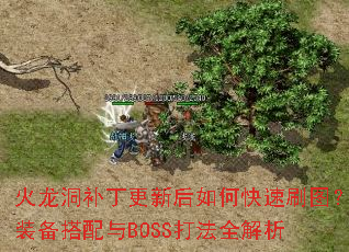 �������������º���ο���ˢͼ��װ��������BOSS��ȫ����