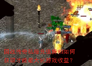 ��ս����˽����ֵ�ۿ���λ�ȡ���������Ϸ���棿