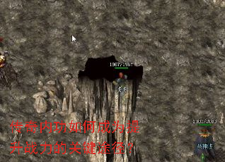 传奇内功如何成为提升战力的关键途径? 传奇内功如何成为提升战力的关键途径?