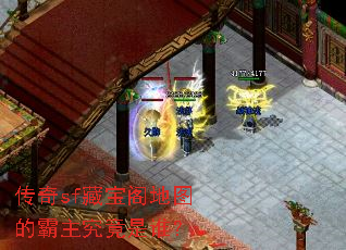 ����sf�ر����ͼ�İ���������˭��