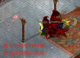 ��ʿ��սʿPKʱ���ѡ���ܺ�ս����