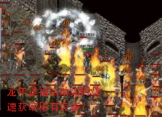 龙年送福活动如何快速获取稀有装备? 龙年送福活动如何快速获取稀有装备?