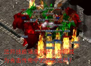 ��ʦ����ǿ�Ƚ�������γ�Ϊ�ϻ������еĶ��ⷨʦ��
