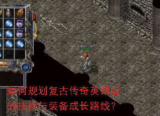 ��ι滮���Ŵ���Ӣ�۰�ļ�����װ���ɳ�·�ߣ�