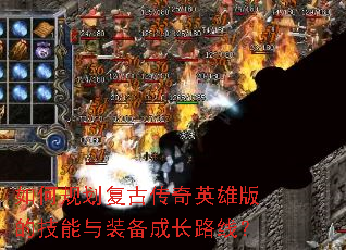 ��ι滮���Ŵ���Ӣ�۰�ļ�����װ���ɳ�·�ߣ�