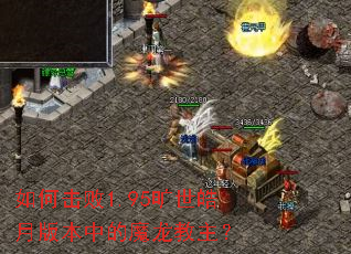 ��λ���1.95������°汾�е�ħ��������