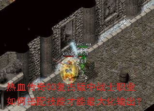 ��Ѫ����03���Ű���սʿְҵ��δ��似�ܲ�����������