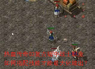 ��Ѫ����03���Ű���սʿְҵ��δ��似�ܲ�����������