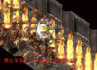那些年我们如何轻松刷到屠龙刀? 那些年我们如何轻松刷到屠龙刀?