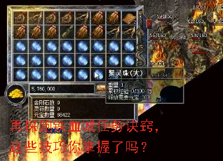 再探跑铁血城任务诀窍,这些技巧你掌握了吗? 再探跑铁血城任务诀窍,这些技巧你掌握了吗?