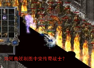 ��θ�Чˢͼ�б䴫��սʿ��