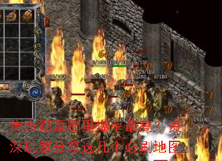 ����ѫ�����ﱬ����ߣ�������ҷ����⼸����ˢ��ͼ