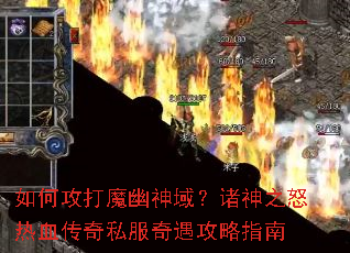 ��ι���ħ����������֮ŭ��Ѫ����˽����������ָ��