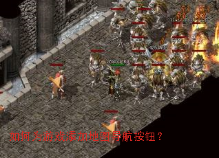 ���Ϊ��Ϸ���ӵ�ͼ������ť��