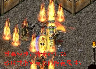 ���¾��䣺����sf1.76�����ָ�����к��������ԣ�