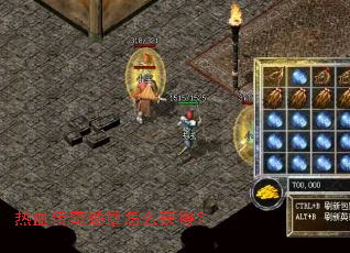 热血传奇勋章怎么获得? 热血传奇勋章怎么获得?