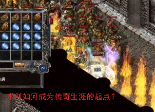 木剑如何成为传奇生涯的起点? 木剑如何成为传奇生涯的起点?
