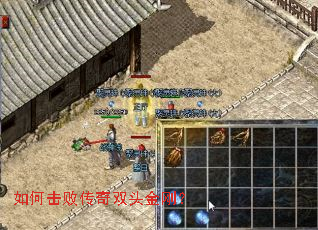 ��λ��ܴ���˫ͷ��գ�