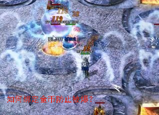 ��ΰ󶨽�ҷ�ֹ������