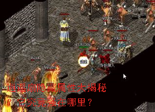 逍遥扇隐藏属性大揭秘?它究竟强在哪里? 逍遥扇隐藏属性大揭秘?它究竟强在哪里?