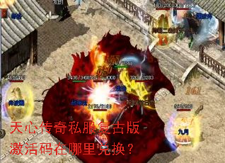 ���Ĵ���˽�����Ű漤����������һ���