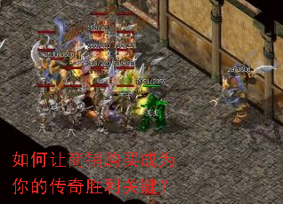 如何让商铺购买成为你的传奇胜利关键? 如何让商铺购买成为你的传奇胜利关键?