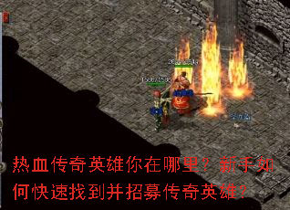 ��Ѫ����Ӣ���������������ο����ҵ�����ļ����Ӣ�ۣ�