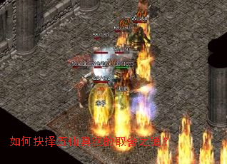如何抉择五仙真绝的取舍之道? 如何抉择五仙真绝的取舍之道?