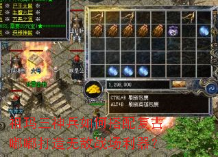 祖玛三神兵如何搭配复古嘟嘟打造无敌战场利器? 祖玛三神兵如何搭配复古嘟嘟打造无敌战场利器?