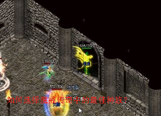 如何选择魔戒传奇中的最佳种族? 如何选择魔戒传奇中的最佳种族?