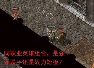 ְͬҵӢ����ϣ���ǿǿ���ֻ���ս���̰壿