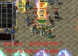��ս�귨������ʶ����棿��Ĭר����ʤ����ȫ����