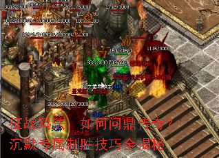��ս�귨������ʶ����棿��Ĭר����ʤ����ȫ����