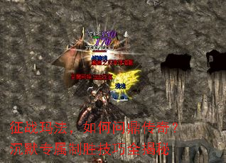 ��ս�귨������ʶ����棿��Ĭר����ʤ����ȫ����