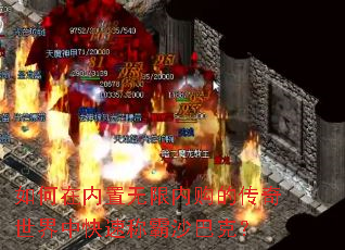 ��������������ڹ��Ĵ��������п��ٳư�ɳ�Ϳˣ�