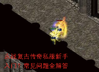 ��ս���Ŵ���˽���������ţ���������ȫ���